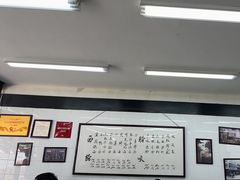 -万三面馆(青龙正街太古里店)