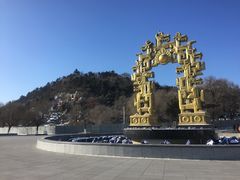 -北山公园