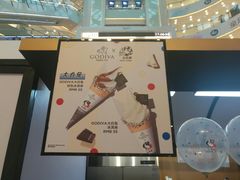 -GODIVA(王府井apm店)