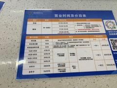 -华润深圳湾体育中心-“春茧” 体育馆