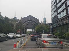 -世纪缘国际会议中心·中餐厅(百家湖店)