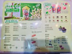 -DQ·蛋糕·冰淇淋(天通苑华联店)