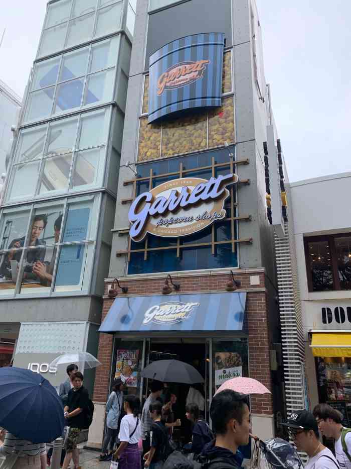 世界94好的爆米其实不在电影院 是芝加哥 garrett 爆米花 60 多年