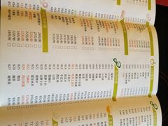菜单-食鲜捞火锅(湖西路店)
