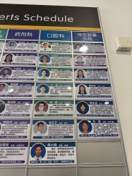 -上海交通大学医学院附属上海儿童医学中心(陆家嘴总院区)