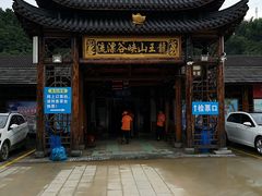 -安吉龙王山峡谷漂流