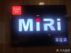 -MiRi眼镜连锁·蔡司·尼康控优点合作店(莘庄店)