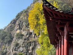 -大慈岩风景区