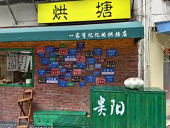 -SeekSeeking咖啡专门店(堰塘街店)