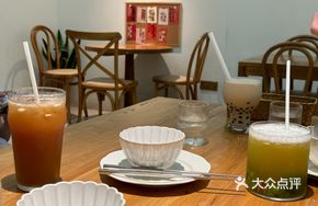 Green Tea with Plum