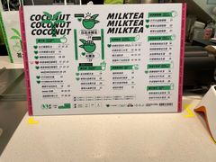 -茶大椰·椰子茶(星悦荟店)