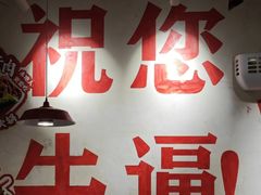-冯校长老火锅(广州正佳广场店)