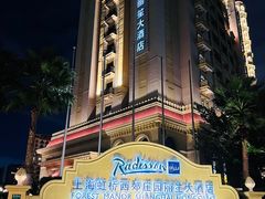 -上海虹桥西郊庄园丽笙大酒店