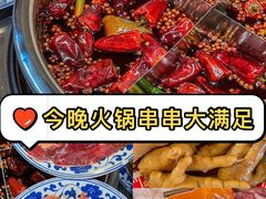 -福满家火锅26年江景(十八梯店)