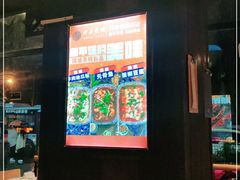 -老五烧烤(石牌岭店)