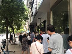 -芳婆糕团店(王府大街店)