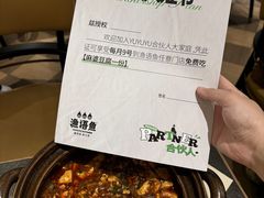 -渔语鱼新川菜Bistro(万象天地店)