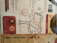 -牛记皇鲜牛肉火锅(环球度假区梨园店)