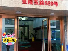 -上海市公积金管理中心黄浦区管理部