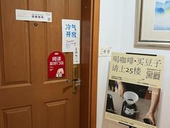 -纽巷咖啡 SOFTFOCUS COFFEE(锦和巴黎时韵店)