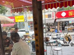 -石榴姐•山城小馆(创始店)
