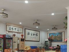 -标记好食