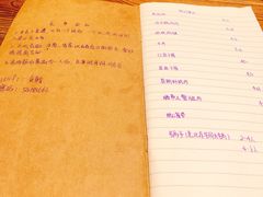 菜单-食戟
