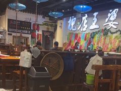 -槐店王婆大虾(开发区店)