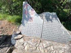 -石经山风景区