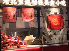 -京天红炸糕(食宝街店)