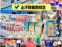 -KKV(深圳宏发大仟里店)