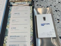 -Something For(中洲湾店)