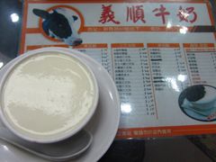 双皮奶-义顺牛奶公司(新马路老店)