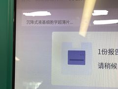 -江苏省人民医院(广州路院区)