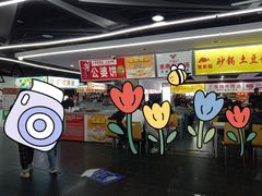 -西单明珠商场