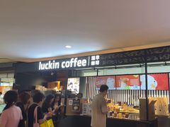-瑞幸咖啡(第一城店)