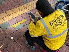 -啊墨江牛烂烀米线