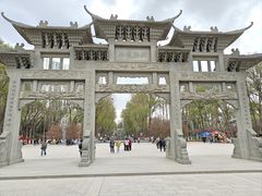 -西宁市人民公园(城西区)