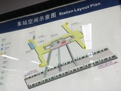 -盈丰路(地铁站)