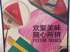 -星巴克臻选(深圳皇庭广场分店)