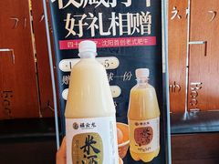 -福云龙(黄河南大街店)