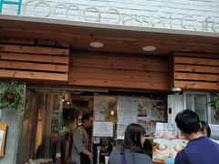 门面-Aroma Dessert Cafe(佑强楼店)