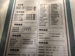 -鱼乐轩·俄罗斯海鲜直供餐厅(群力店)