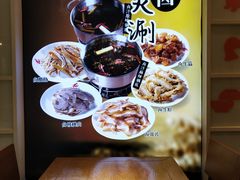 -王妈热卤·川味馆(海昌店)