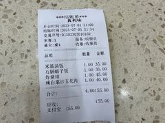 -真利味·脊骨火锅·正宗韩国料理(韩乐坊店)