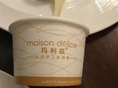 -索菲特西湖大酒店·香榭丽全日候餐厅(南山路店)