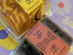 -好利来(欧亚商都店)