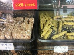 -宋记饼家(石门二路店)