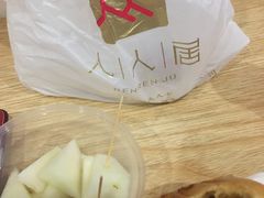 -人人居(四府街店)