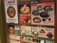 -一蘭拉面(铜锣湾店)
